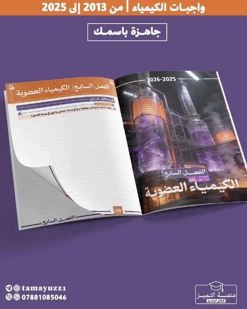 منصة التميز